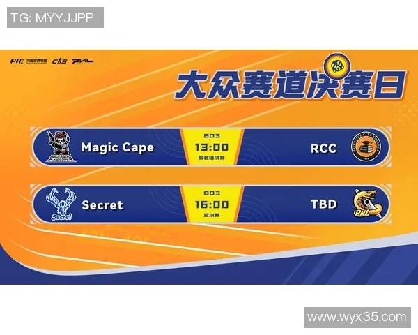 PNL大众赛道总决赛精彩回顾金闪火引领赛场风潮